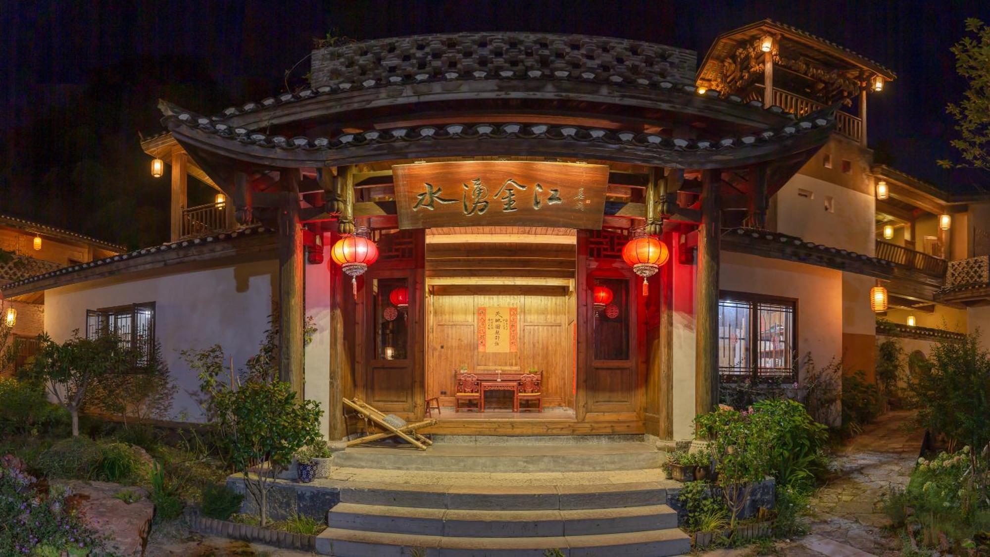 Dayong Antique Feature Resort Чжанцзяцзе Экстерьер фото